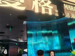 -曼格蒸汽活海鲜·榴莲自助(皇庭广场店)