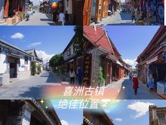 -大理洱海