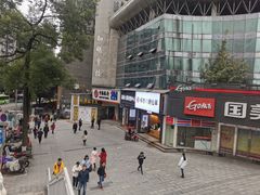 -书亦烧仙草(嘉新大厦店)