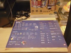 菜单-DQ·蛋糕·冰淇淋(动壹店)
