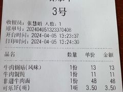 -清真马祥兴菜馆(云南北路店)