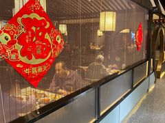 -天外天烤鸭店(八角店)