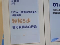 -登特口腔医院(鼓楼东街口店)