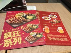 菜单-仙踪林(江燕路万科里店)
