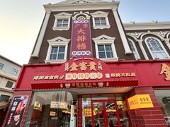 -都市阳光海鲜城(青山湖店)