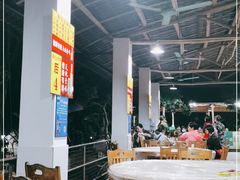 大堂-满記土窑烧鷄波浪山莊