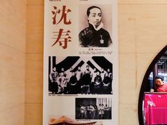 -张謇纪念馆