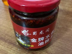 -雲蜀龙阁·金牌水煮鱼(方庄店)