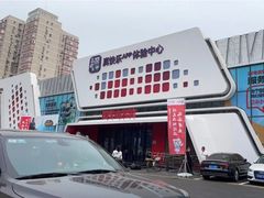 -真快乐APP体验中心(西坝河店)