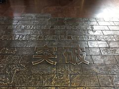 -教师之家赵家羊汤馆(东青龙街店)