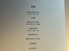-海南海航航空信息系统公司