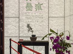 -台州博物馆