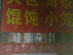 门面-大富贵(江西中路店)