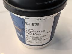 -LAVAZZA拉瓦萨咖啡(星荟中心店)
