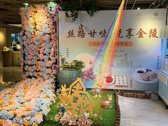 -金海湾自助餐厅(金陵饭店)