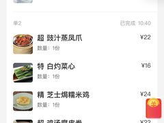 -稻香海鲜饭店(第一国际店)