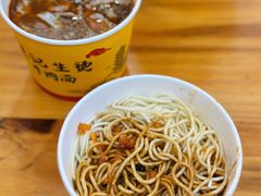 -王记生烫牛杂面馆(兰陵路店)
