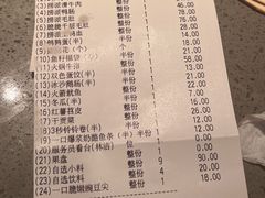 -海底捞火锅(东方时代广场店)