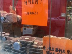 -周茉食品超市(北大街店)