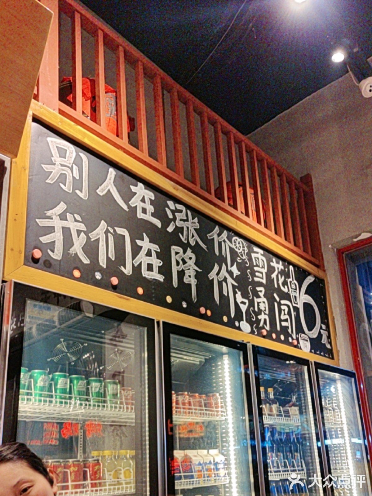 自贡菜