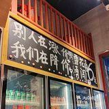 自贡菜