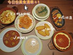 -萨莉亚意式餐厅(杭州西溪龙湖天街店)