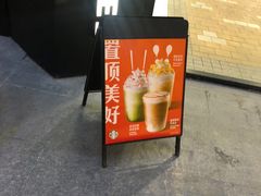 -星巴克(杭州西湖银泰1F店)