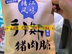 -世纪联华超市(外海店)