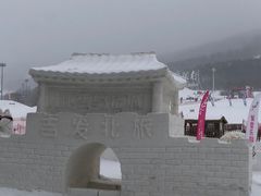 -中旅松花湖滑雪场