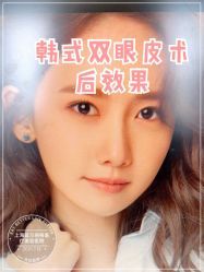 -上海首尔丽格医疗美容医院