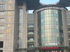 -吉林大学(南岭校区)