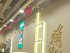 -将军肚烧烤鸡手王(东岭南街店)