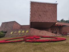 -乐山市博物馆