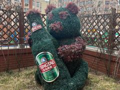 -青岛啤酒博物馆