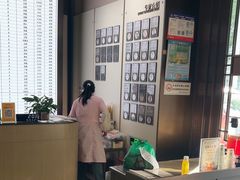 -南京君和堂中医门诊部