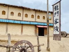 -镇北堡西部影城