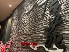 -唐拉雅秀酒店-唐苑中餐厅