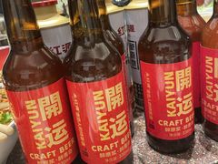 -永红源啤酒·烧烤·海鲜·大排档(台柳路店)