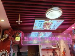 -地锅之家·鲜货工厂(华发路店)