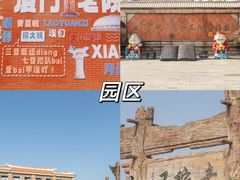 -厦门老院子景区