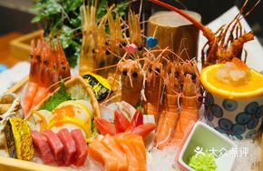 Blue Dragon Sashimi