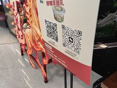 -四川饭店(东坝万达广场店)