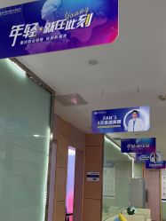 -重庆联合丽格第五医疗美容医院