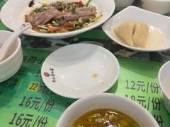-令氏家外家周秦食府(高新店)