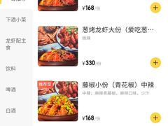 -金陵一哥龙虾馆(三牌楼总店)