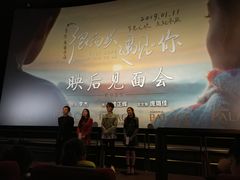 -成都百丽宫影城(LUXE太古里店)
