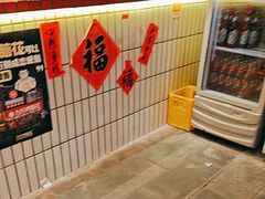 -九村烤脑花(大石坝总店)