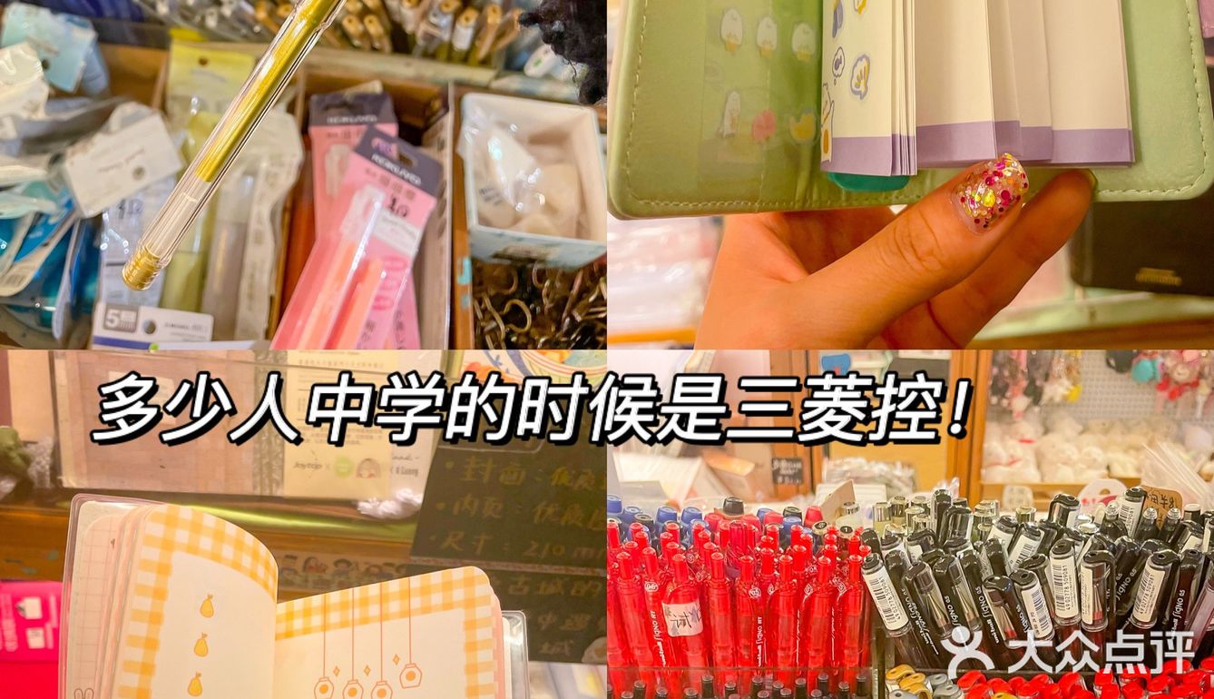 武汉探店｜属于你我的学生回忆