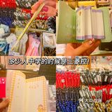 武汉探店｜属于你我的学生回忆