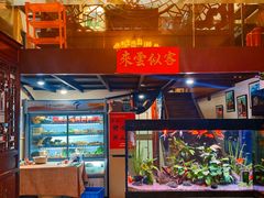 -贵州人家·酸汤火锅·20年老字号